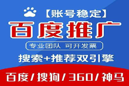 信息流开户返点实战：案例分享如何赚取更多返利
