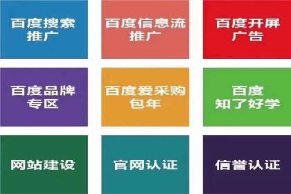 信息流广告制作流程及实战案例