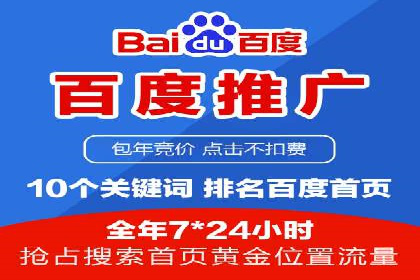 百度竞价代运营公司案例分享：如何选择合适的关键词